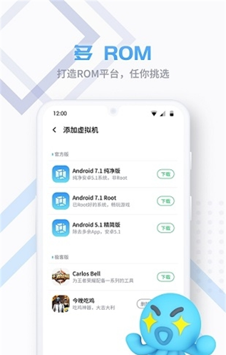 vmospro永久会员版图4