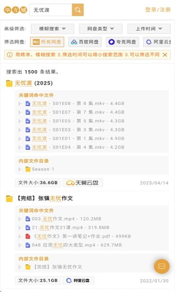 毕方铺图2