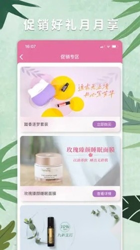 多特瑞图2