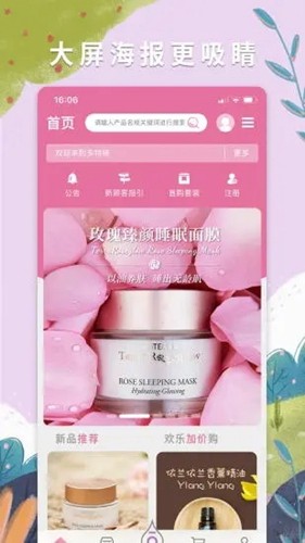 多特瑞图1