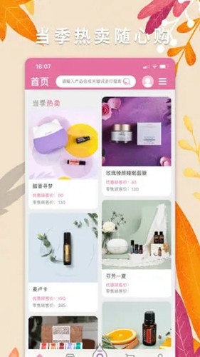 多特瑞图3
