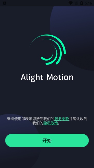 am视频剪辑图1