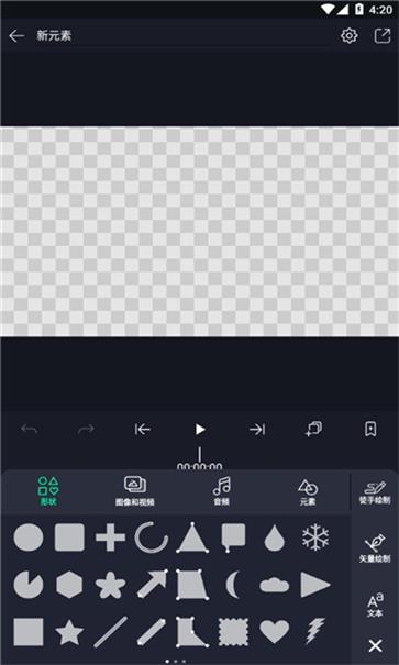 am视频剪辑图3
