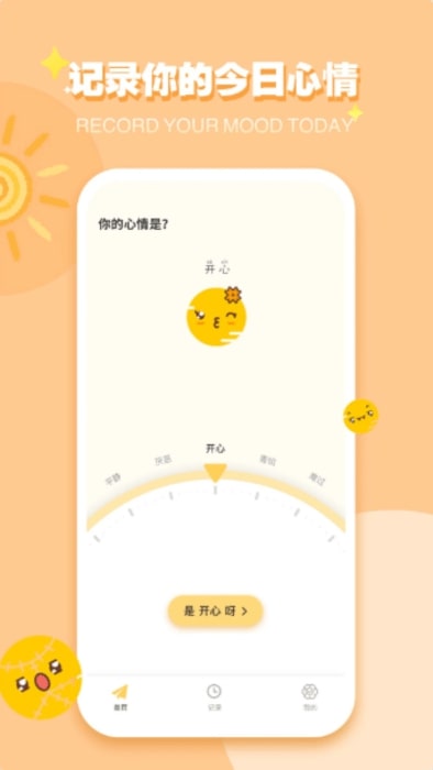 巴达狗-图3