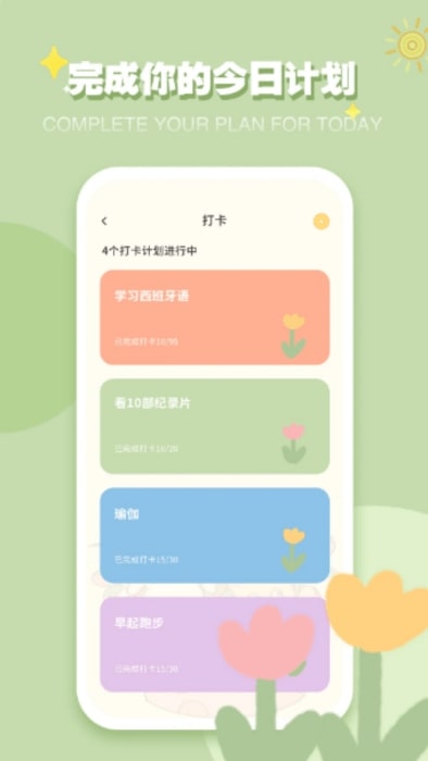 巴达狗-图4
