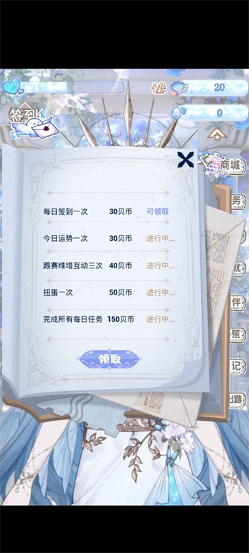 海潮之汐(4)