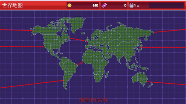 僵尸入侵3启示录(4)
