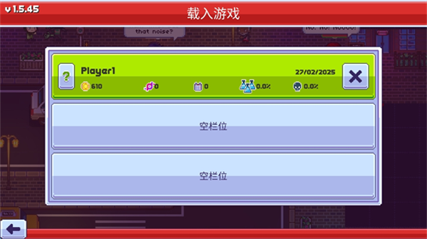 僵尸入侵3启示录(2)