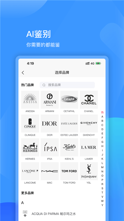 图灵鉴定图2