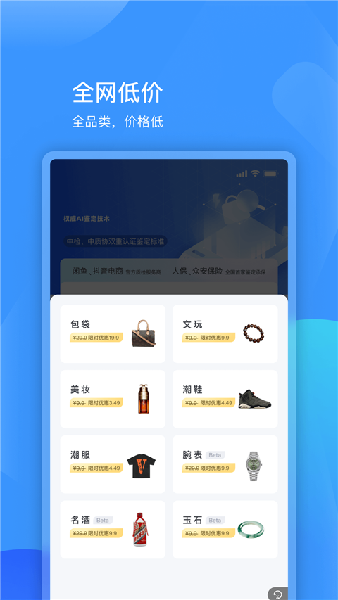 图灵鉴定图4
