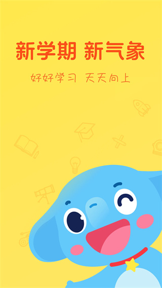 小盒学习直装版图1