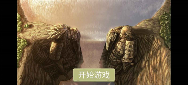 忍界对决(1)