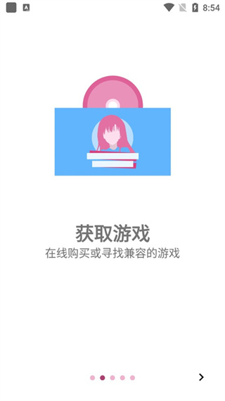 ons模拟器(4)