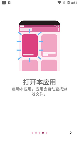 ons模拟器(5)