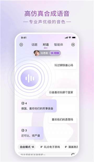 glow老版图1