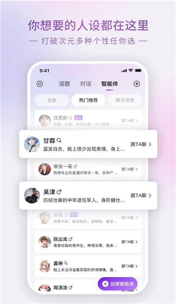 glow老版图2