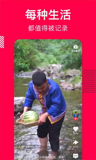 香哈菜谱图5