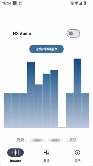 hsxaudio图2