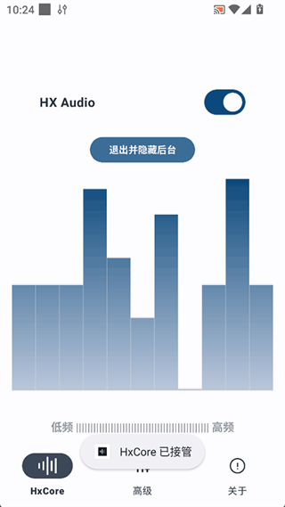 hsxaudio图1