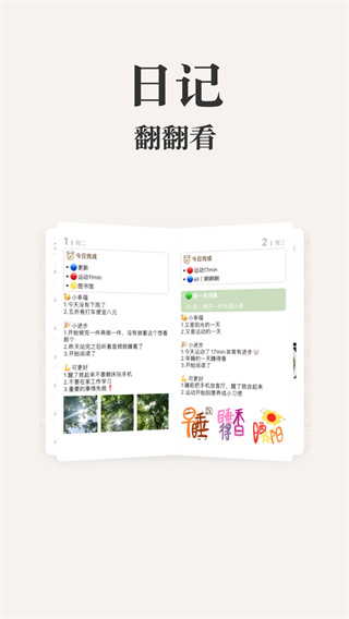 goalday图1