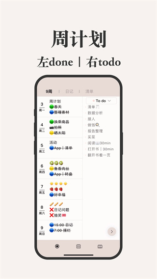 goalday图2