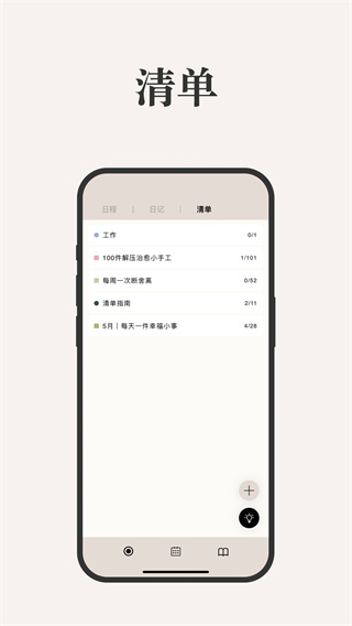 goalday图3