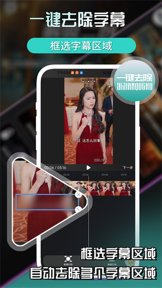 易元剪辑图1