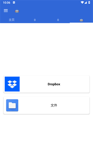 fv文件管理器(2)