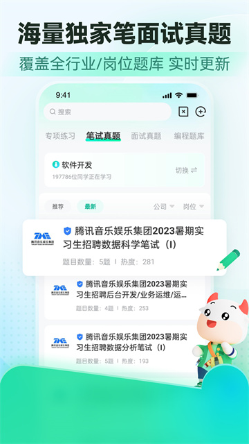 牛客图4