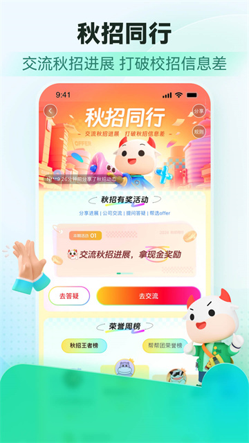 牛客图3