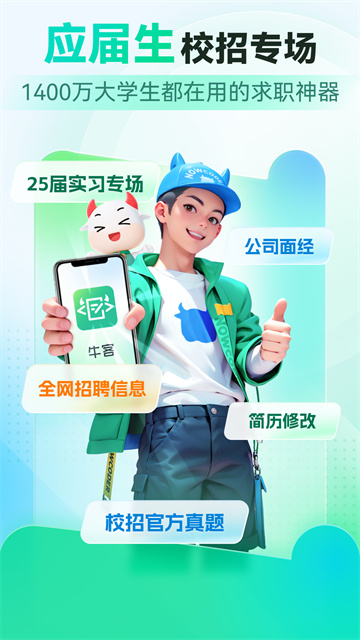 牛客图5