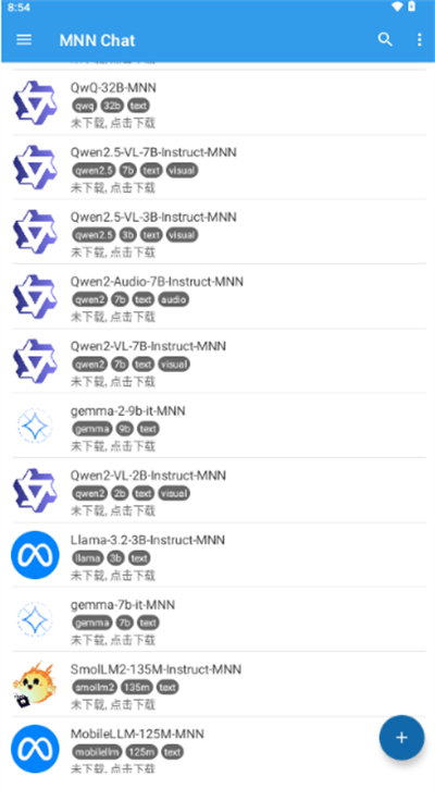 MNN Chat大模型【更新】图1