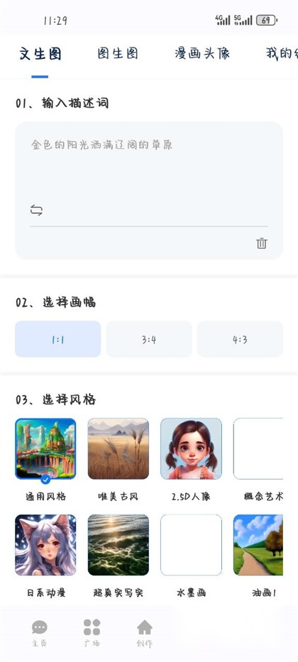有我ai