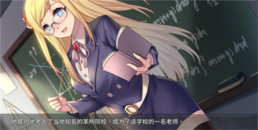 奈的教育日记汉化版(3)