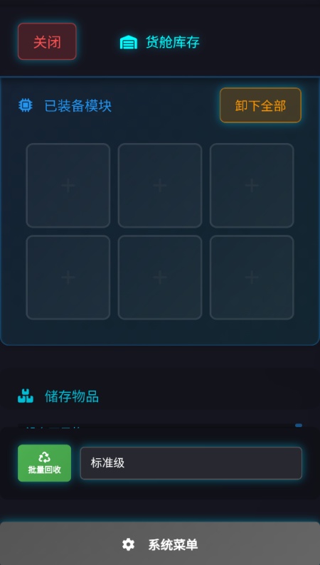 深空探索者游戏(2)
