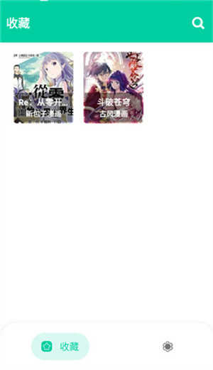云漫画手机免费版