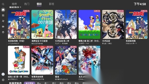 bbll电视版(3)