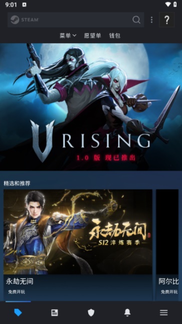 steam中文版图1