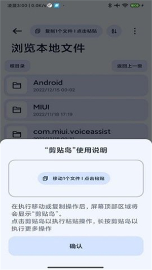 Next快传图3