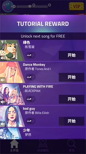 magic tiles 3-图1