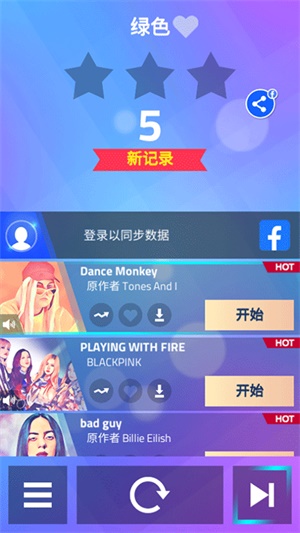 magic tiles 3-图3