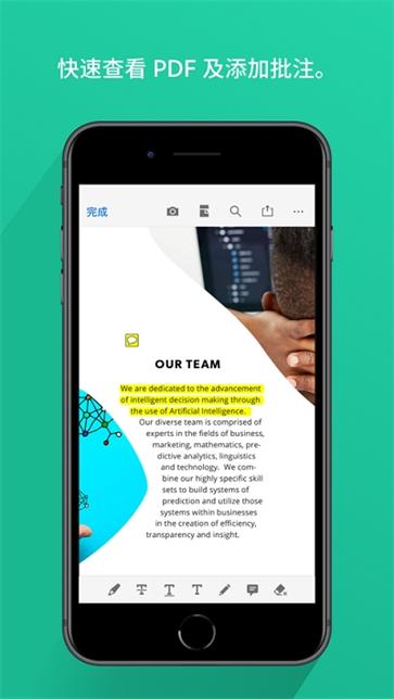 adobe acrobat图1