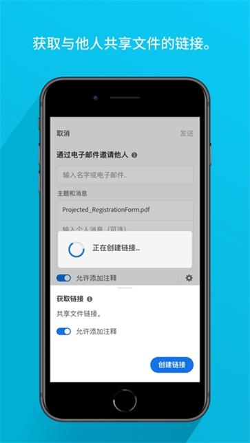 adobe acrobat图3