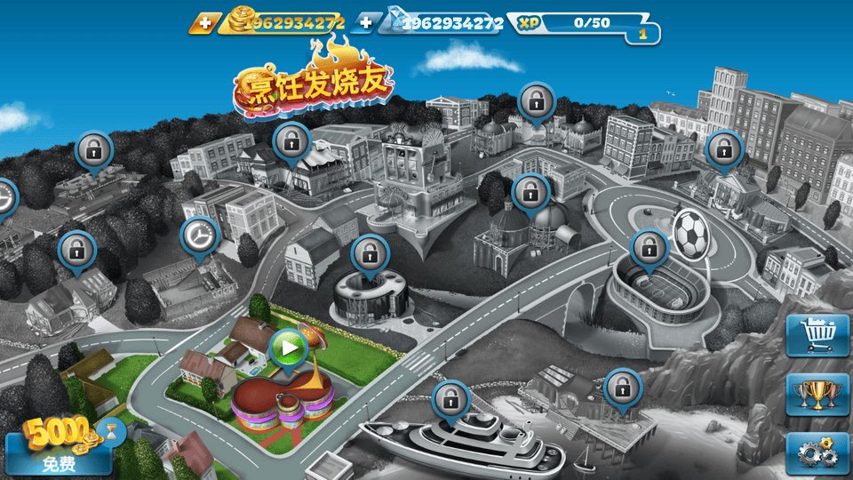 烹饪发烧友(3)