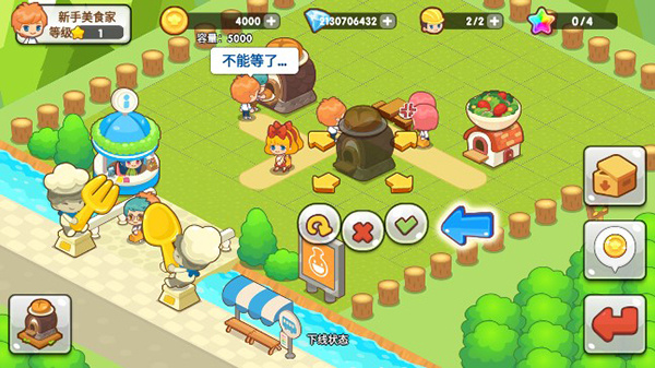 开心餐厅免费原版图1