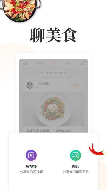 网上厨房(3)