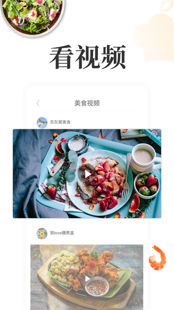 网上厨房(5)