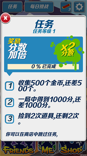 哈基跑酷(1)