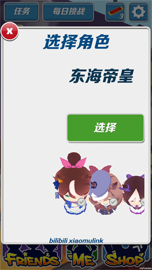 哈基跑酷(2)