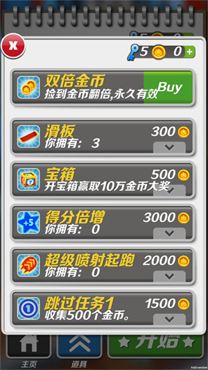 哈基跑酷(3)